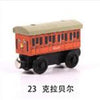 Train Magic Track Car Wooden Train Hot Wheels Thomas and Friends For Children Kids Gift 48 Types Choose Car Toy