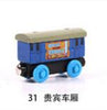 Train Magic Track Car Wooden Train Hot Wheels Thomas and Friends For Children Kids Gift 48 Types Choose Car Toy